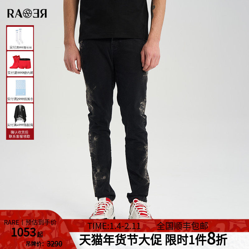 RARE威雅男裤春夏新款LOGO印花男士裤子修身薄款黑色牛仔裤