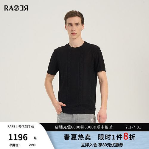 RARE威雅竖条挑孔提花圆领T恤