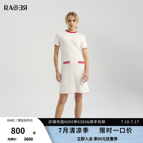 威雅撞色圆领短袖RARE