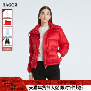 RARE威雅女装 秋季新款外套女士收腰红色短款羽绒服 RR2236130252