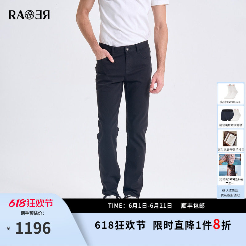 RARE威雅男裤2026夏季新款黑色牛仔裤简约时尚百搭长裤男轻薄