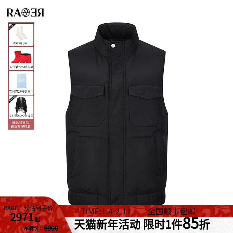 RARE威雅男装 秋冬新款工装款合身版型黑色立领男士羽绒马甲,男装,羽绒马甲,淘宝优惠券,粉丝福利购,淘宝优惠卷