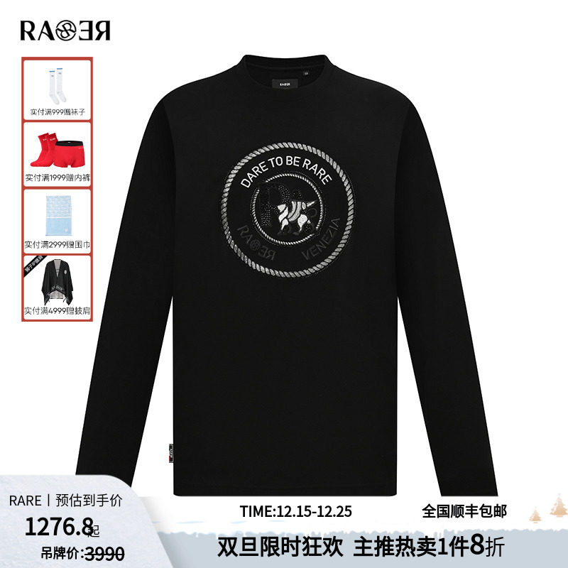 RARE威雅男装 刺绣烫钻工艺款百搭打底衫秋冬新款男士黑色长袖T