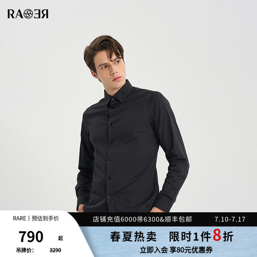 RARE威雅男装黑色长袖衬衫
