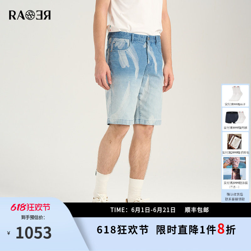 RARE威雅男裤 夏季新款短裤笔刷渐变提花经典百搭牛仔短裤男