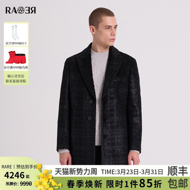 RARE威雅男装秋冬新款外套黑色长毛丝绒提花千鸟格男士中长款大衣