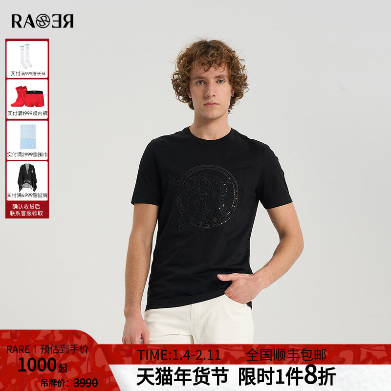 RARE威雅男装夏季新款环形飞狮刺绣烫钻 黑色修身圆领短袖T恤