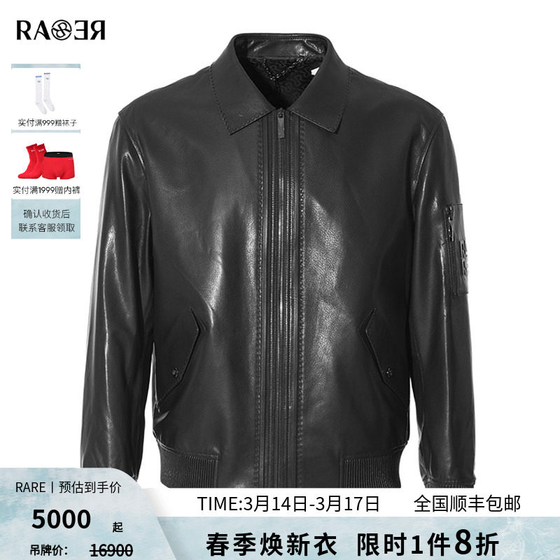 RARE威雅男装 秋冬新款男士外套黑色翻领工艺休闲机车风皮衣