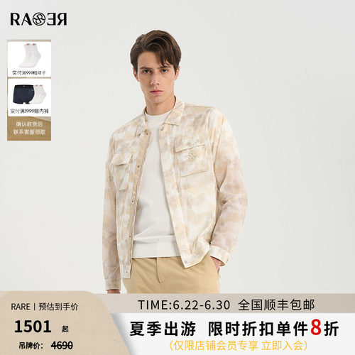 RARE威雅男装白灰渐变晕染