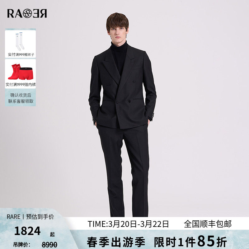 RARE威雅男装 羊毛混纺黑色西装套装 秋冬新款双排扣西服外套西裤