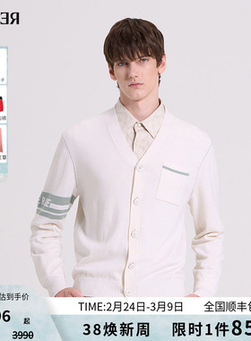 RARE威雅男装 袖子绿色间条点缀羊毛衫 秋冬新款白色长袖毛开衫男