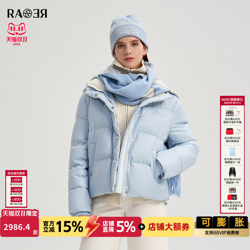 RARE威雅女装 冬季新款短款羽绒服女立领面包服蓝色外套