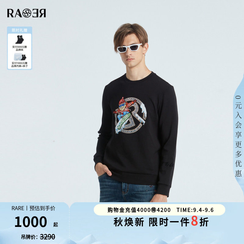 【情侣款】RARE威雅男装 秋冬新款绣花烫钻黑色休闲圆领男士卫衣