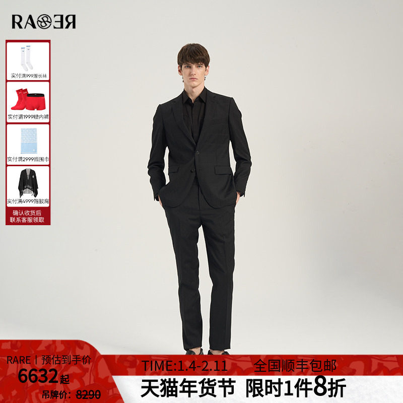 【西装套装】RARE威雅男装 春夏新款提花拼接黑色西服西裤男