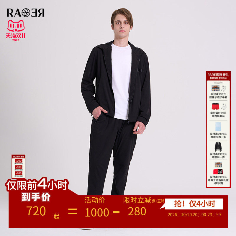 【四面弹薄绒休闲套装】RARE威雅男装秋冬黑色连帽外套直筒卫裤男