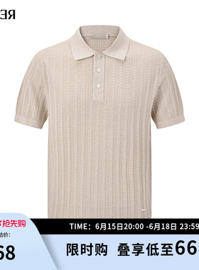 【父亲节礼物】RARE威雅男装26夏季米色翻领POLO衫轻薄短袖针织衫