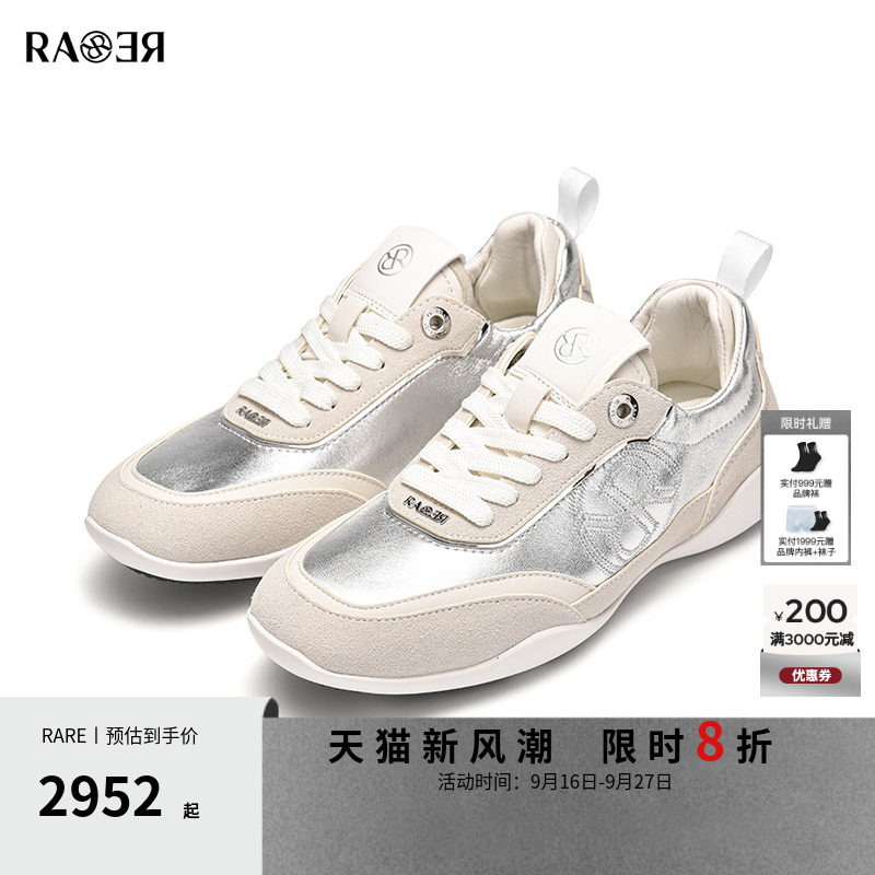 【情侣款】RARE威雅2026新款女鞋夏季豆豆鞋改良版女士舒适休闲鞋