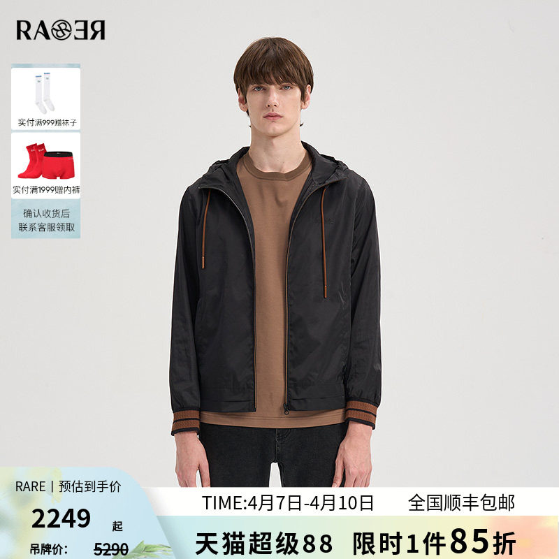 RARE威雅男装2025秋冬新款黑色夹克时尚百搭舒适男士连帽休闲外套