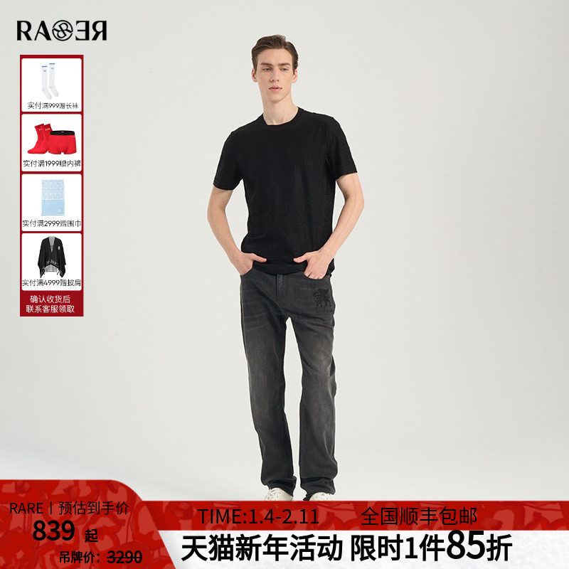 RARE威雅男装 夏季新款黑色T恤男士高品质定位提花款圆领短袖