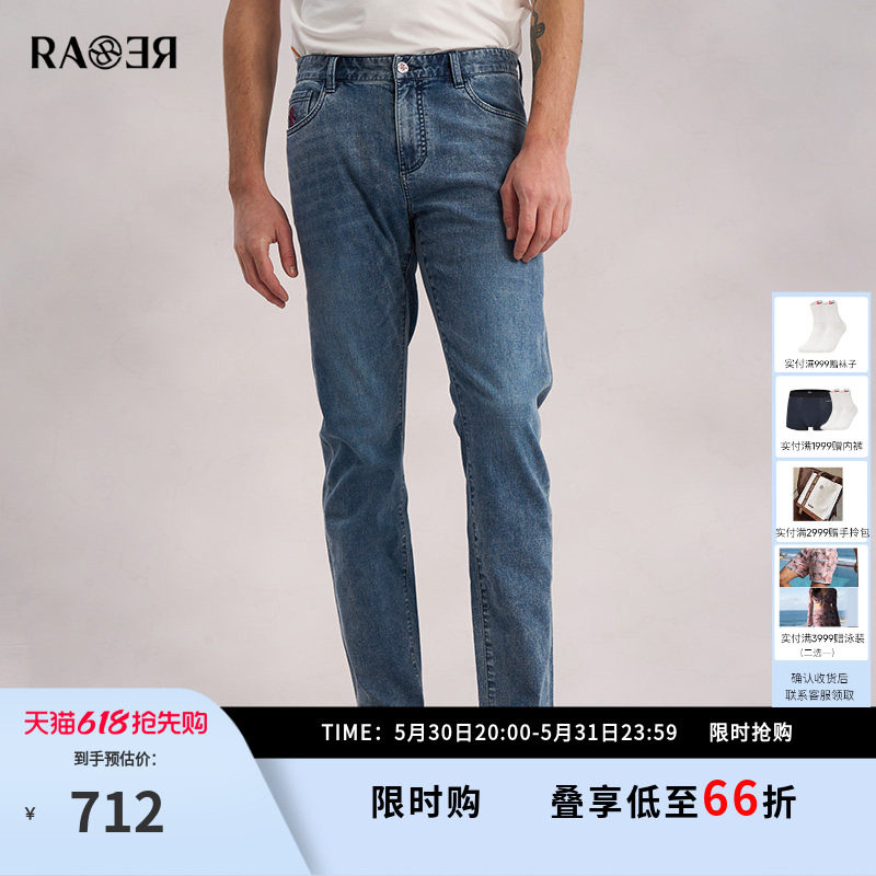 RARE威雅男裤春夏新款男士薄款裤子 修身蓝色水洗牛仔裤