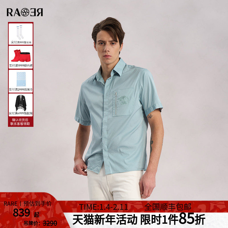 RARE威雅男装夏季新款拉链工装口袋蓝色商务休闲男士短袖衬衫