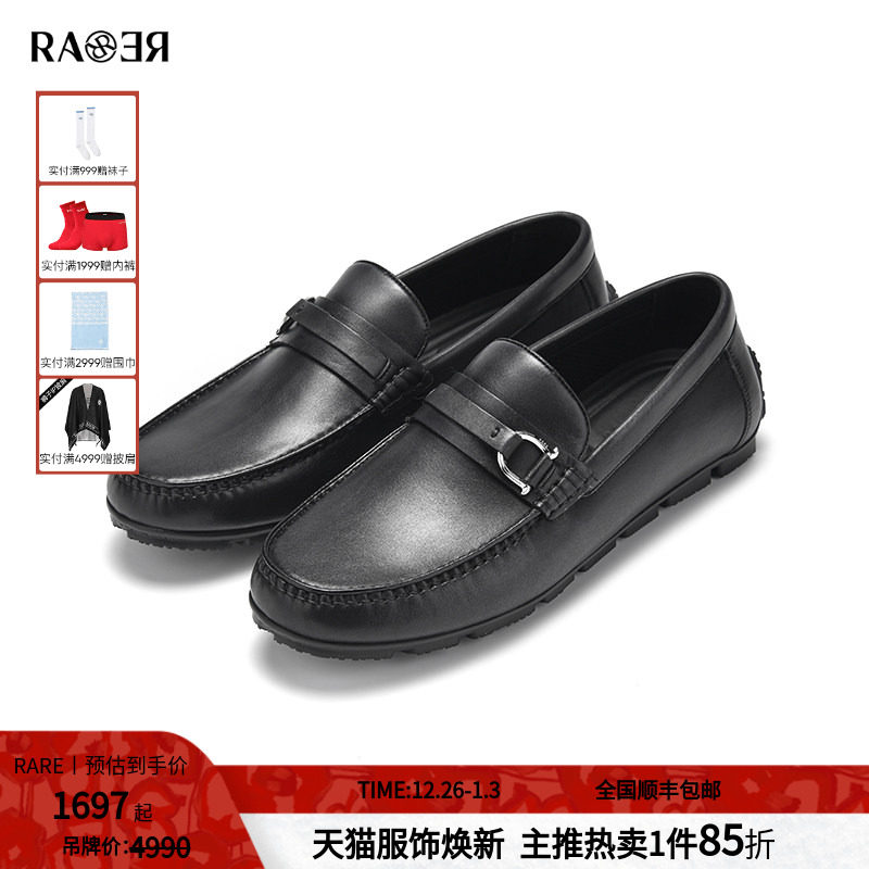 RARE威雅男鞋 春夏新款商务休闲牛皮革正装鞋 男士黑色豆豆鞋