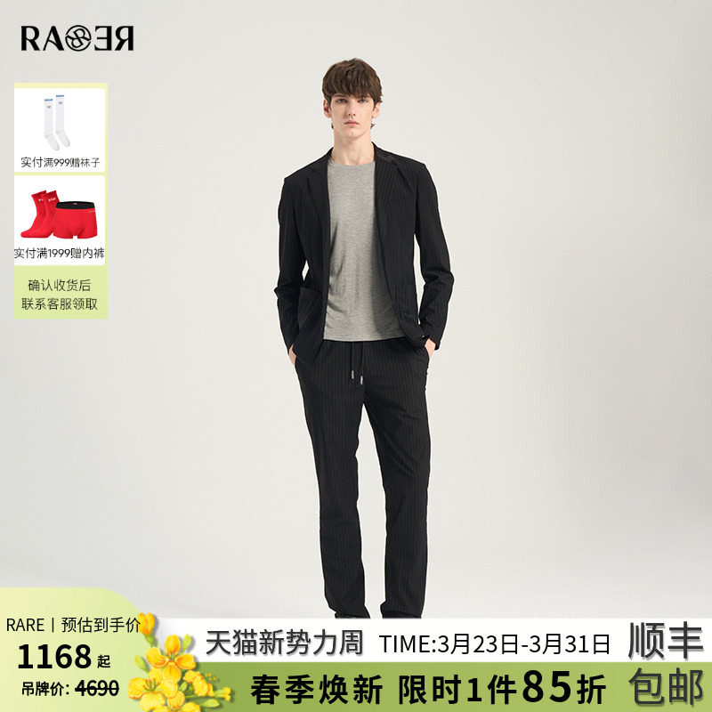 【休闲西装套装】RARE威雅男装春夏新款暗葱竖条西服休闲裤