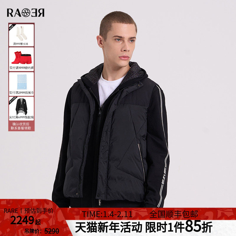 RARE威雅男装 黑色拼接立领羽绒马甲 秋冬新款男士休闲马甲,男装,羽绒马甲,淘宝优惠券,粉丝福利购,淘宝优惠卷