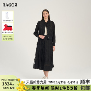 春夏新款 RARE威雅女装 蕾丝拼接外套高腰伞型半裙套装 套装