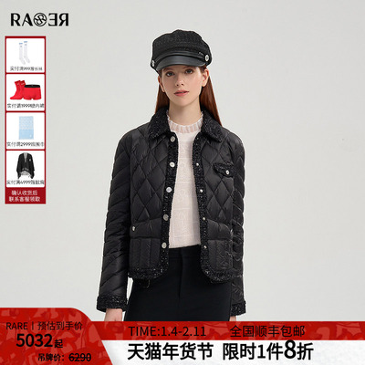 RARE威雅女装2025冬季新款香羽绒菱形格纹翻领外套轻薄鹅绒羽绒服