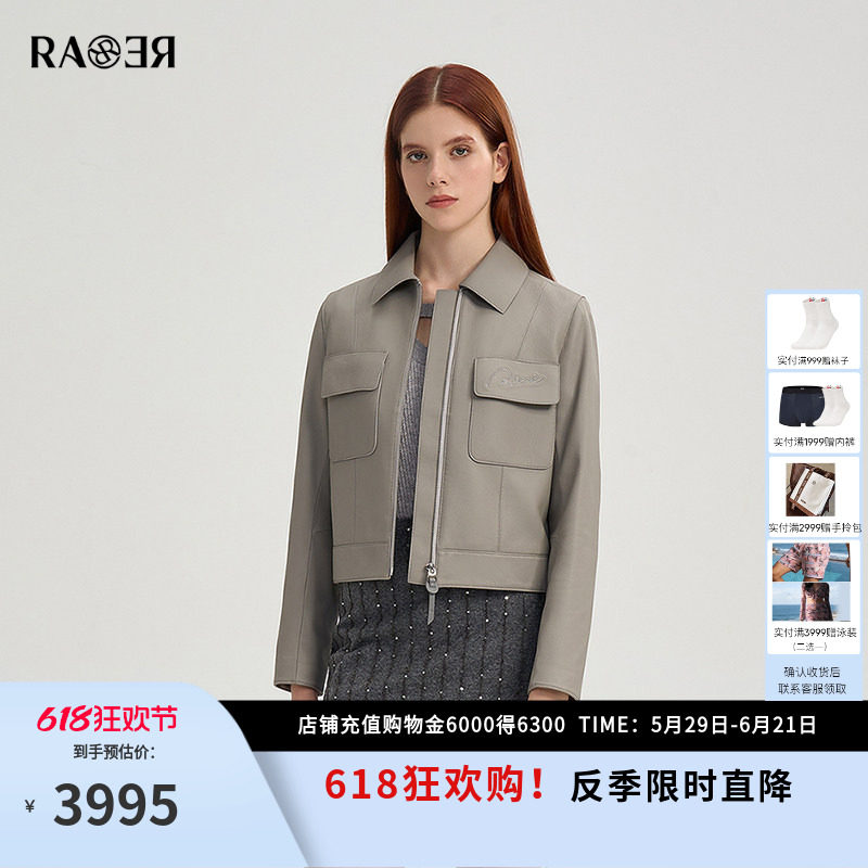 情侣款RARE威雅女装2025秋季新款羊皮夹克短款灰色真皮皮衣女