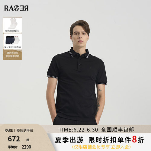 RARE威雅男装黑色短袖T恤男