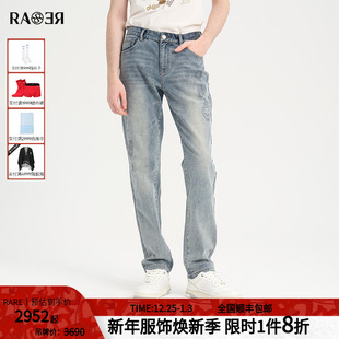 子钥匙主题图案绣花金属钉蓝色牛仔裤 裤 2025秋冬新款 RARE威雅男裤
