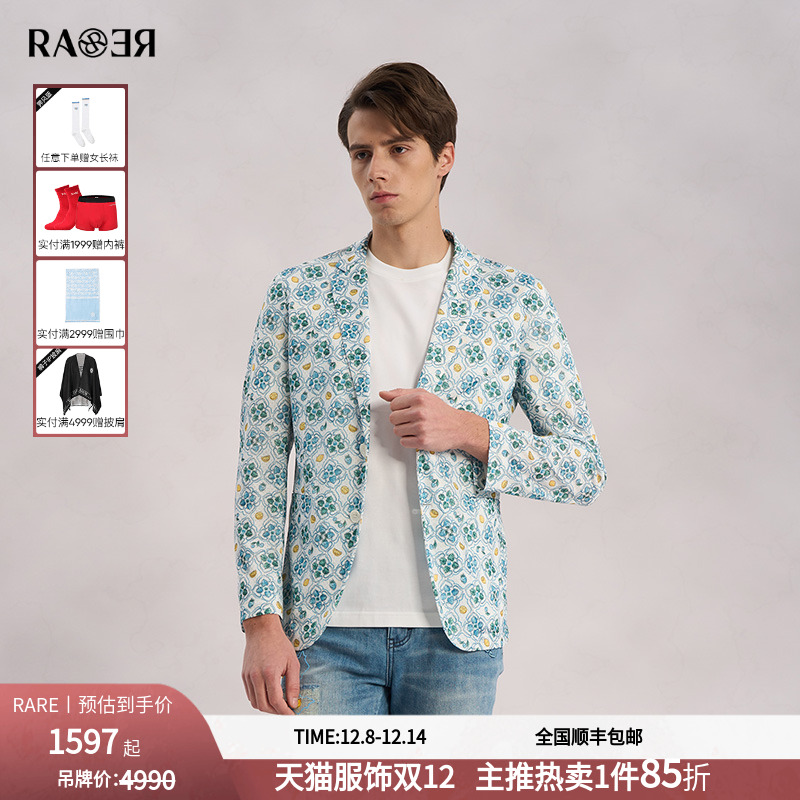 RARE威雅男装印花休闲西服