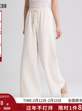 RARE威雅女装秋冬新款米色针织华夫格宽松阔腿休闲裤RR2246420746
