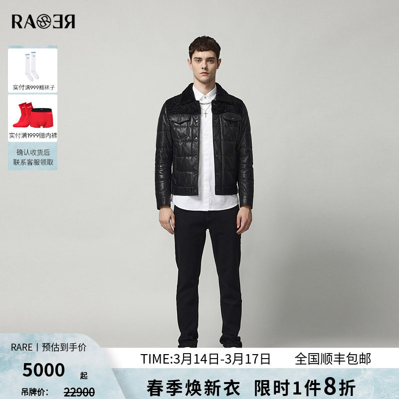 RARE威雅男装冬季新款真皮皮衣绵羊皮夹克男士黑色翻领羽绒服外套