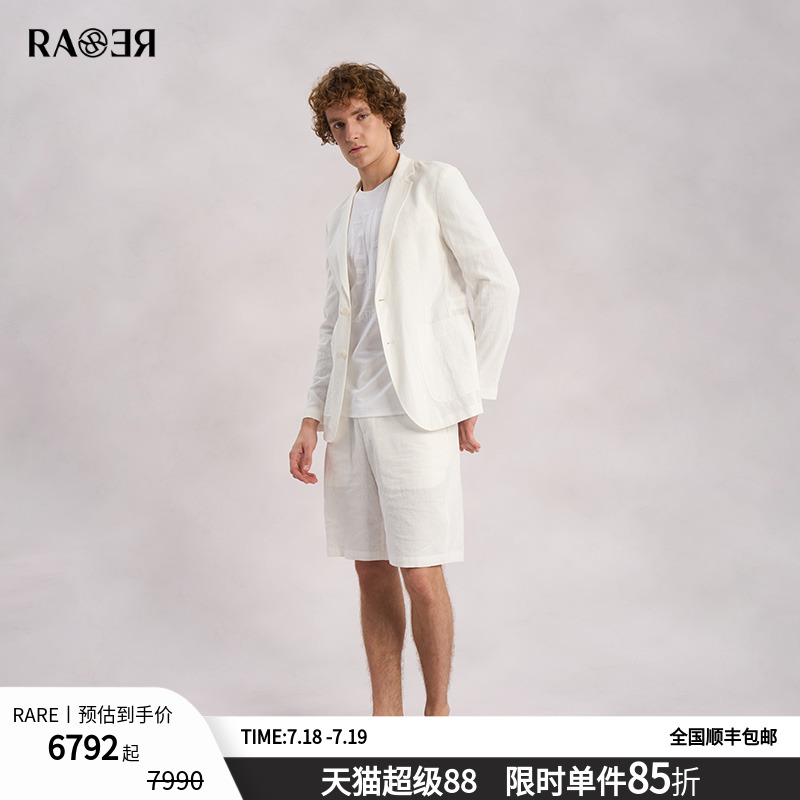 RARE威雅男装春夏新款小提花白色休闲西装套装 男士西服外套