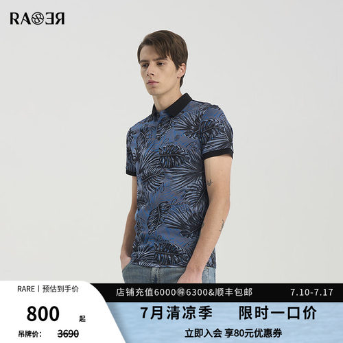RARE威雅男装藏青色圆领T恤