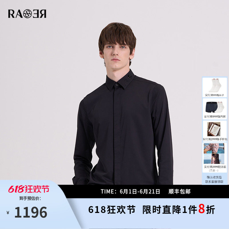 RARE威雅男装 领子锦葵花刺绣钉珠衬衣 秋冬新款黑色高弹长袖衬衫