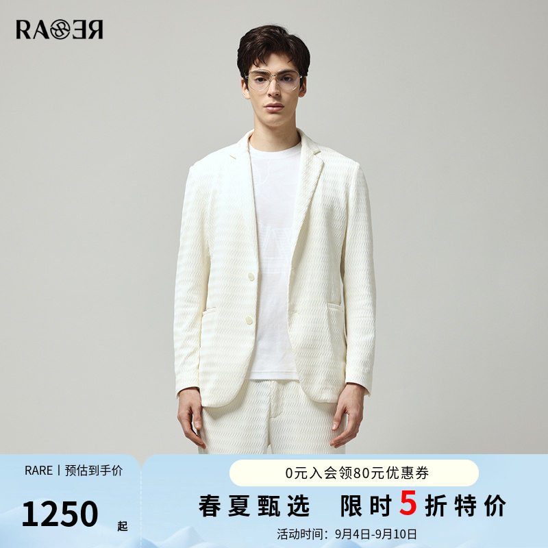 RARE威雅意大利白色波浪纹西服