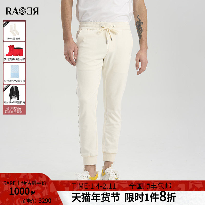 RARE威雅男装春夏款侧边提花织带收口裤子白色休闲运动裤卫裤,男装,卫裤,淘宝优惠券,粉丝福利购,淘宝优惠卷