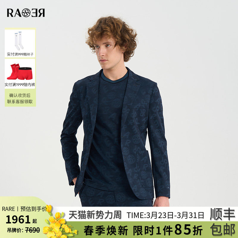 RARE威雅男装春夏新款字母提花仿牛仔针织深蓝色休闲西服外套