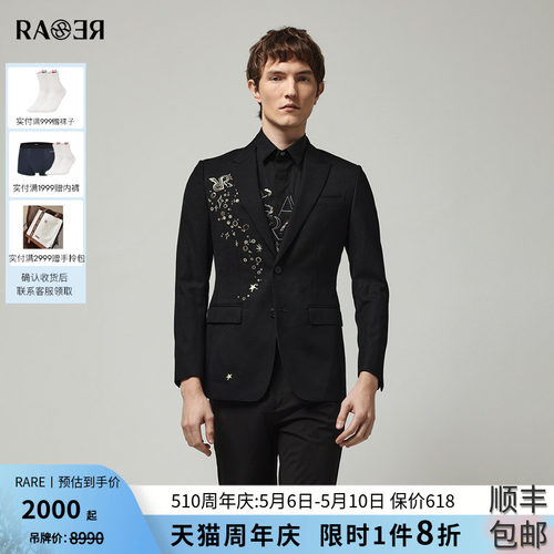 RARE威雅意大利男装商务西服