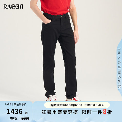【轻薄款】RARE威雅男裤 春夏新款修身黑色牛仔裤商务裤子男