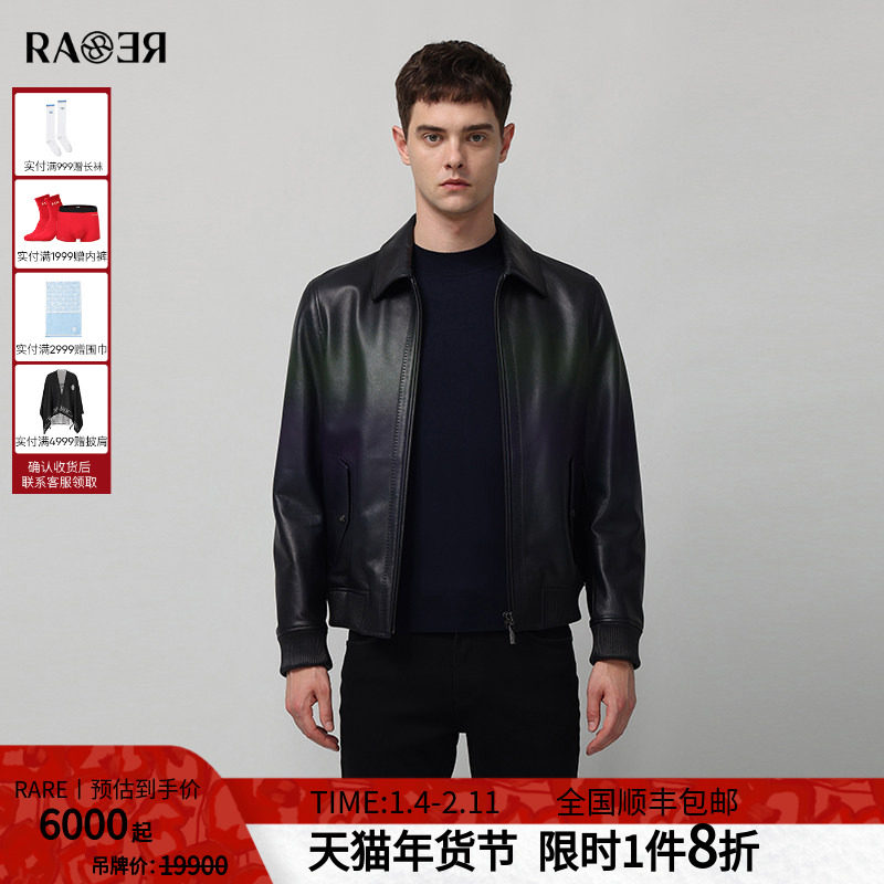 RARE威雅男装 秋冬新款男士机车风渐变翻领款男超酷百搭皮衣