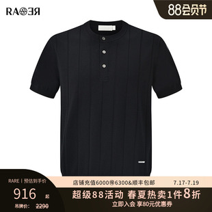 【老钱亨利领】RARE威雅男装2026夏季薄款针织衫男士黑色短袖毛衫