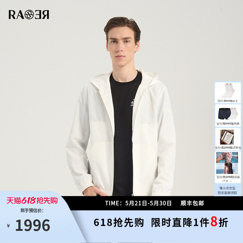 RARE威雅男装 夏季新款百搭休闲外套logo提花白色轻薄夹克男