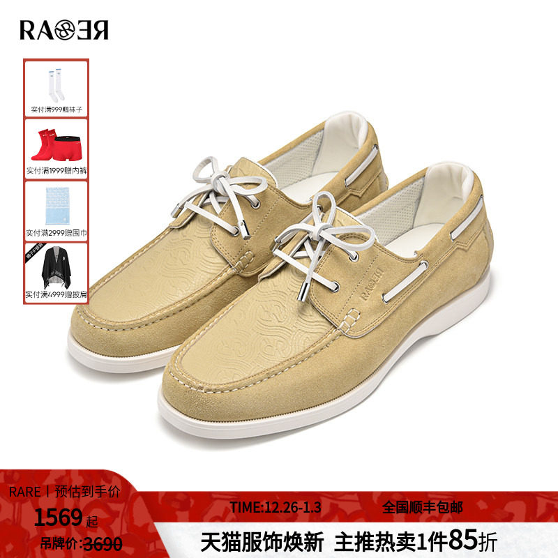 RARE威雅男鞋 夏季新款男士驼色鞋子 帆船鞋牛皮革休闲鞋