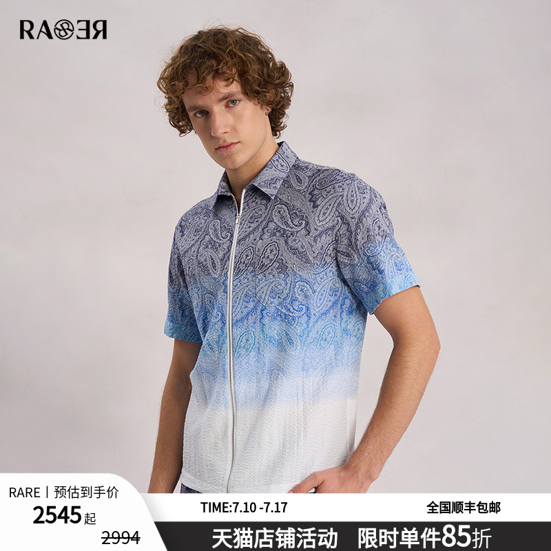 RARE威雅男装夏季新款 卷草渐变提花 拉链门襟夹克型短袖衬衫