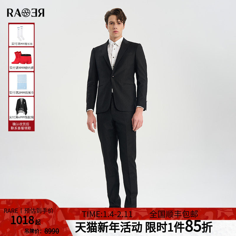RARE威雅男装春夏新款黑色商务正装西服套装小方块暗提花西服
